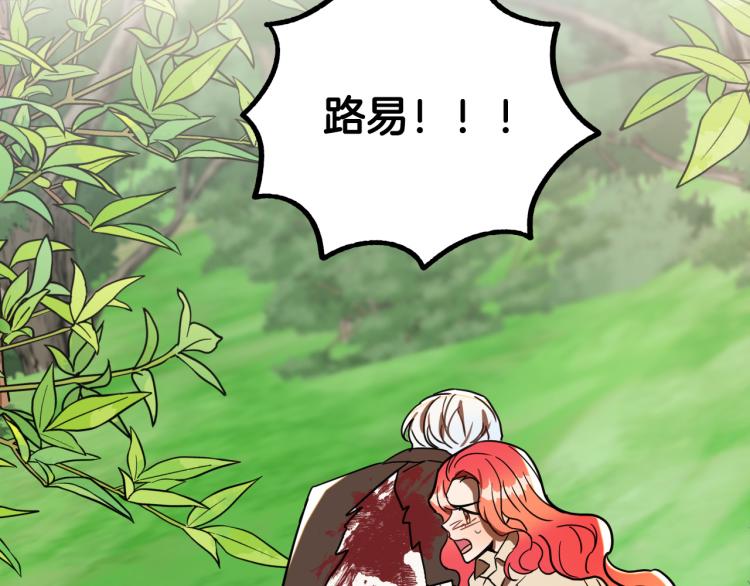 第23话 开战！146
