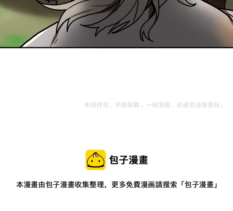 第23话 开战！149