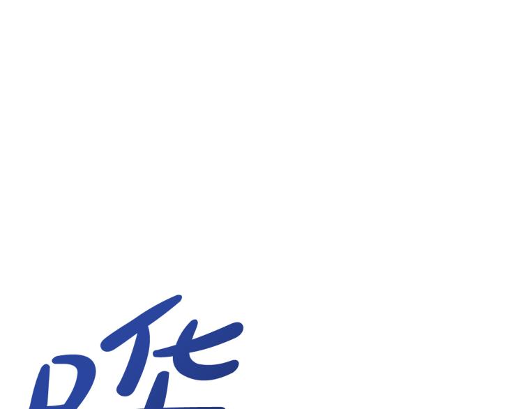 第23话 开战！16