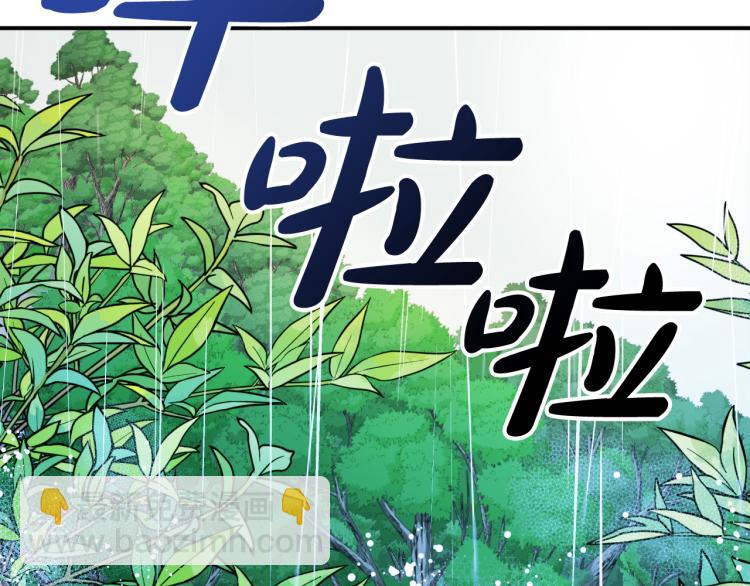 第23话 开战！17