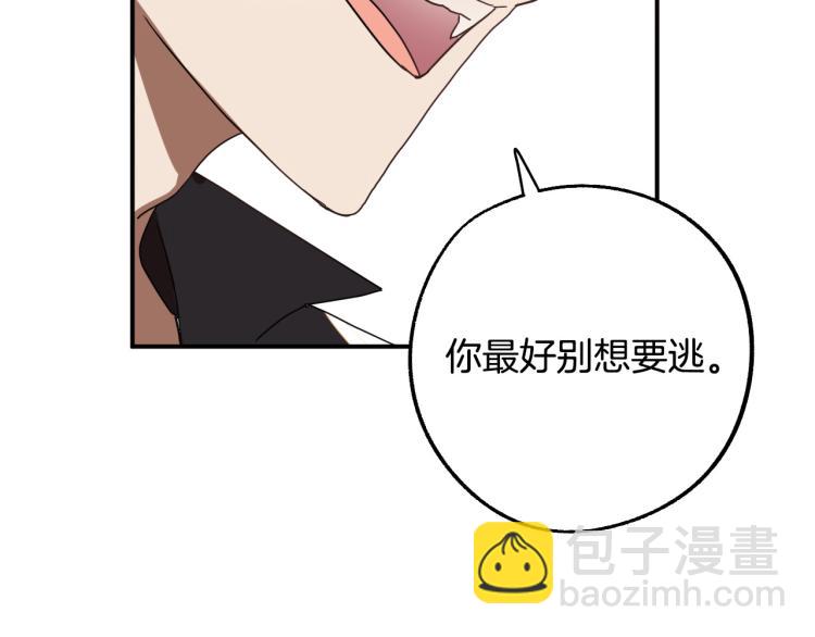 第23话 开战！22