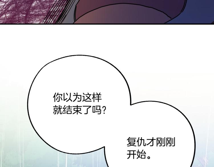 第23话 开战！30