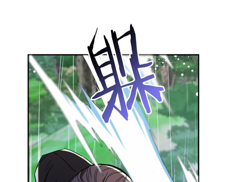 第23话 开战！36