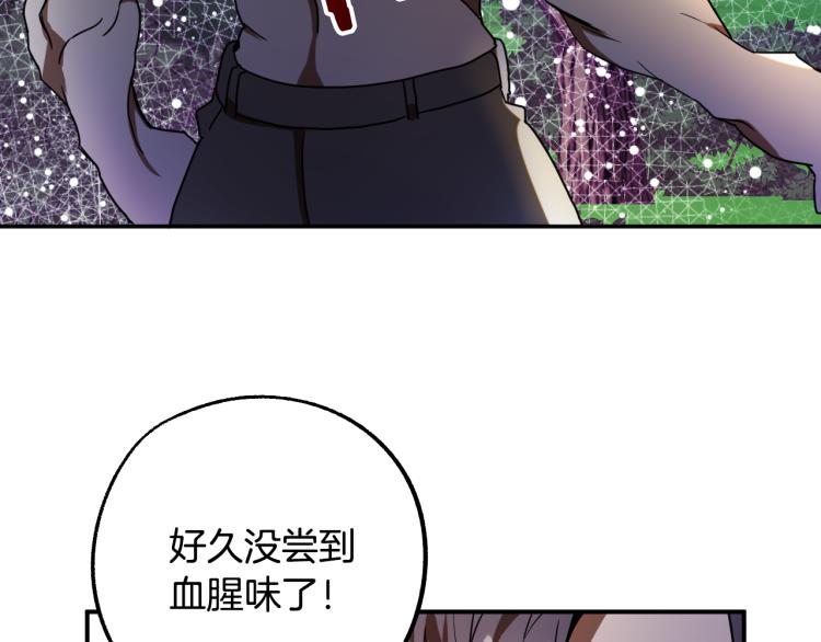 第23话 开战！44