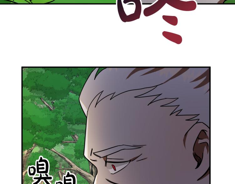 第23话 开战！57