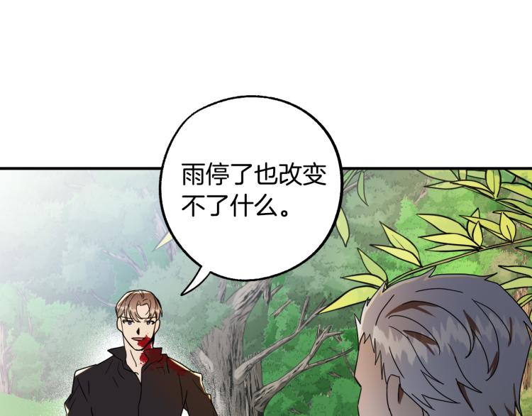 第23话 开战！64
