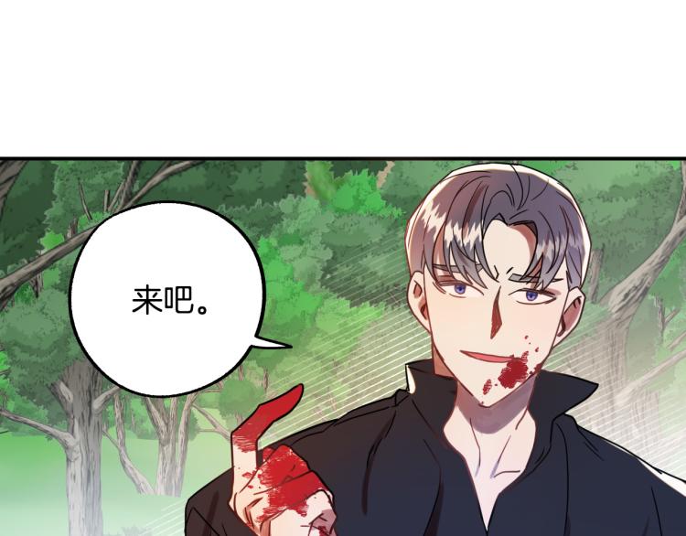第23话 开战！67