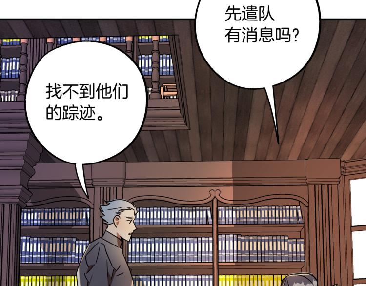 第23话 开战！7