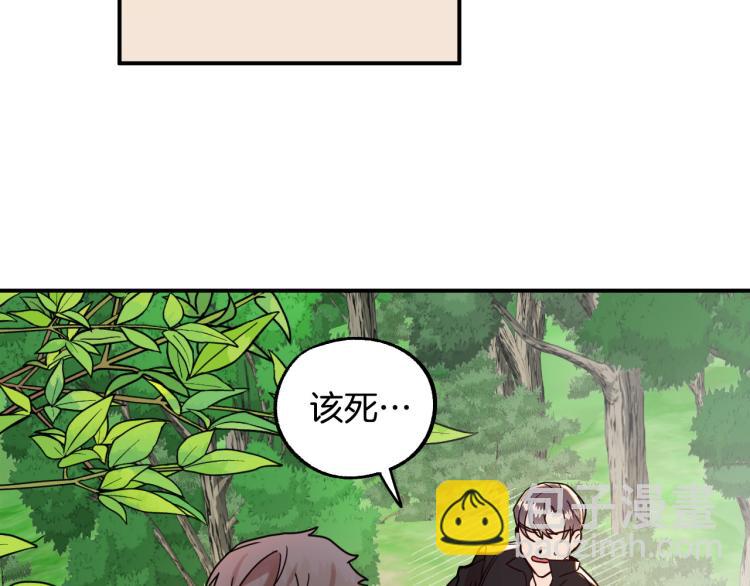 第23话 开战！71