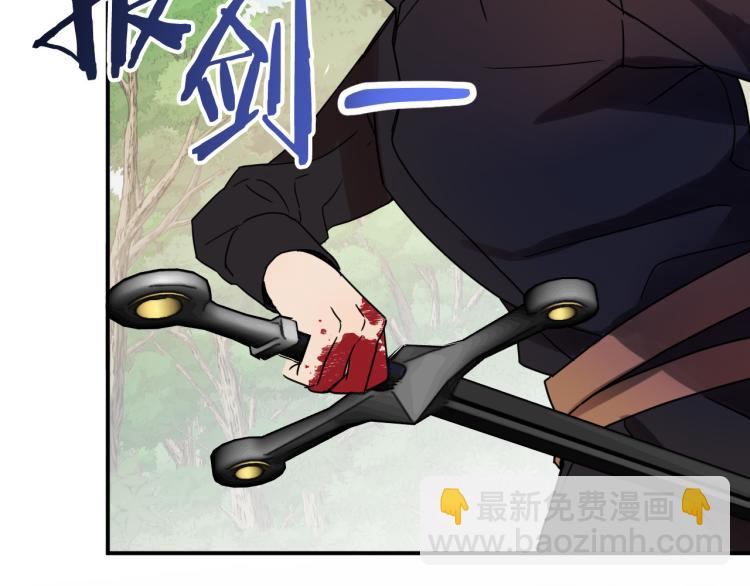 第23话 开战！74