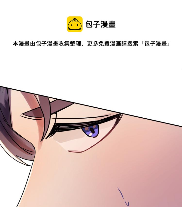 第23话 开战！80