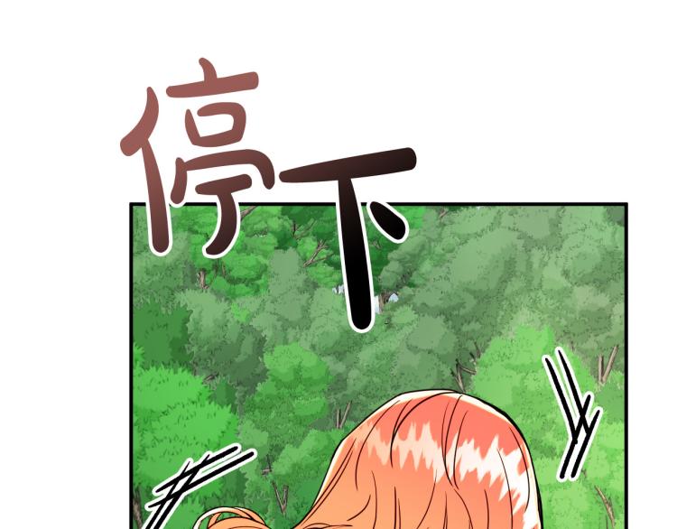第23话 开战！90