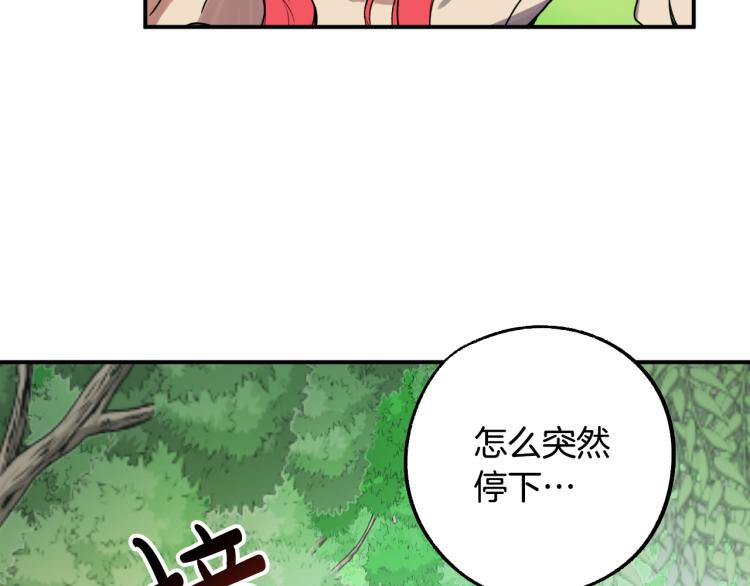 第23话 开战！92