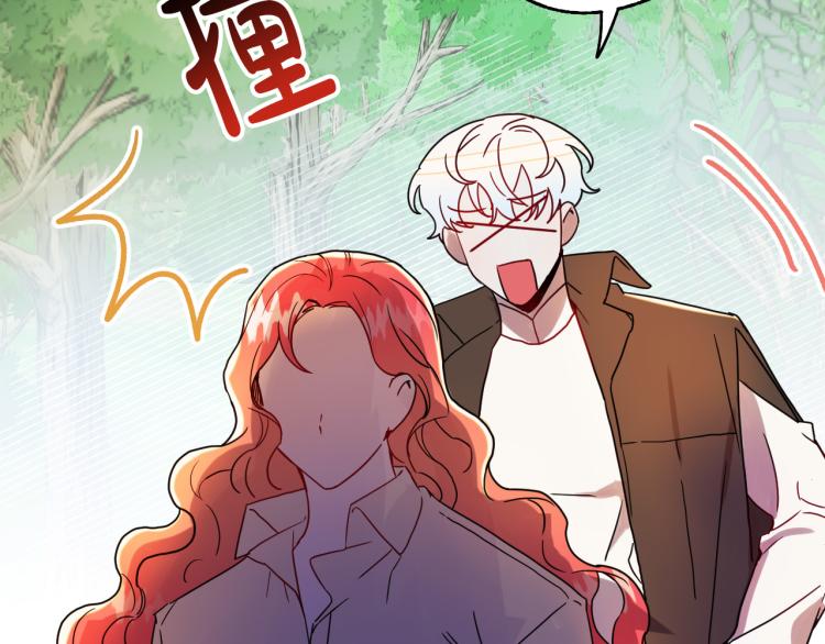第23话 开战！93
