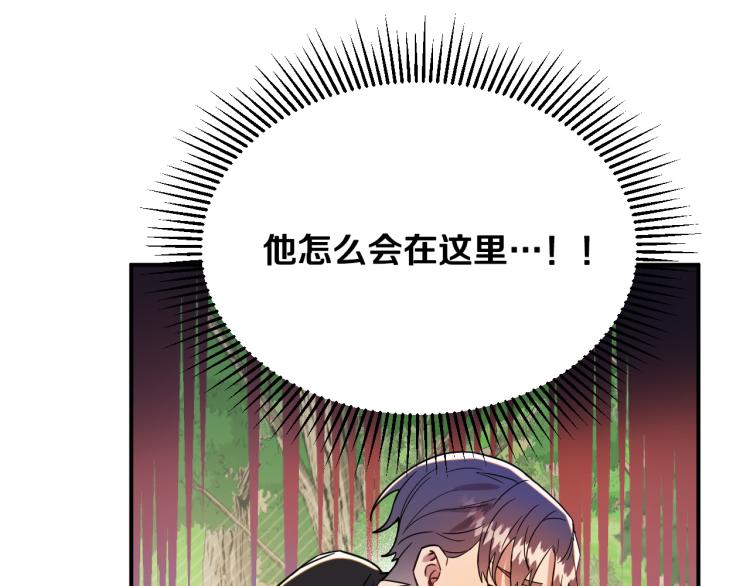 第23话 开战！96