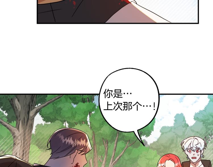 第23话 开战！98