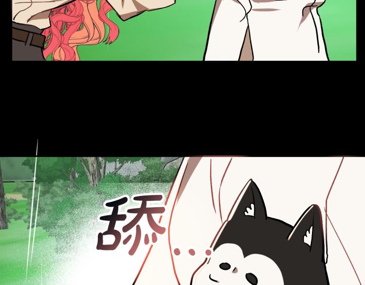 第25话 装睡108