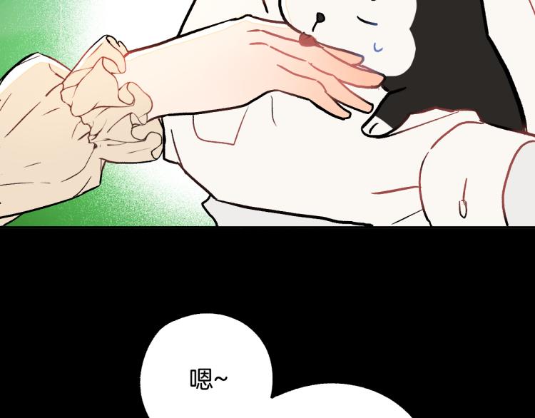 第25话 装睡109