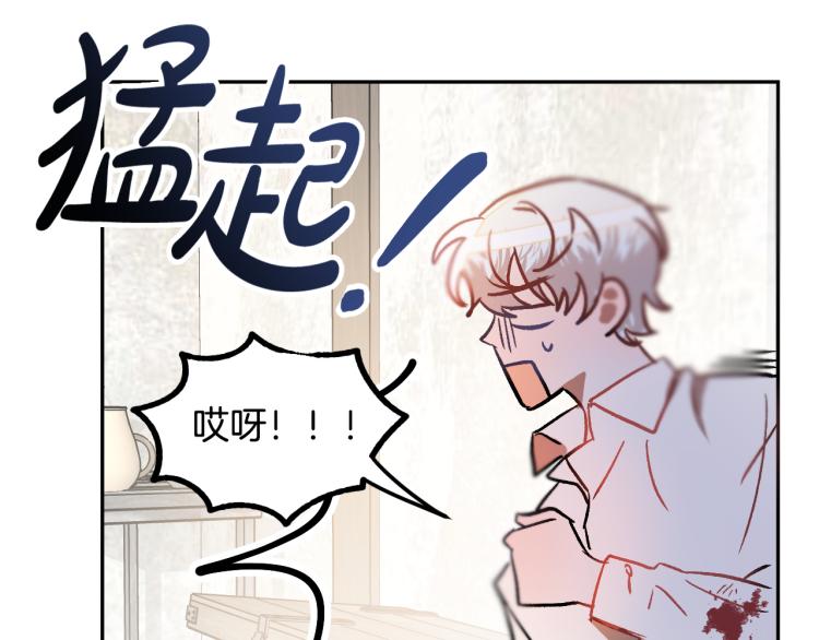 第25话 装睡117