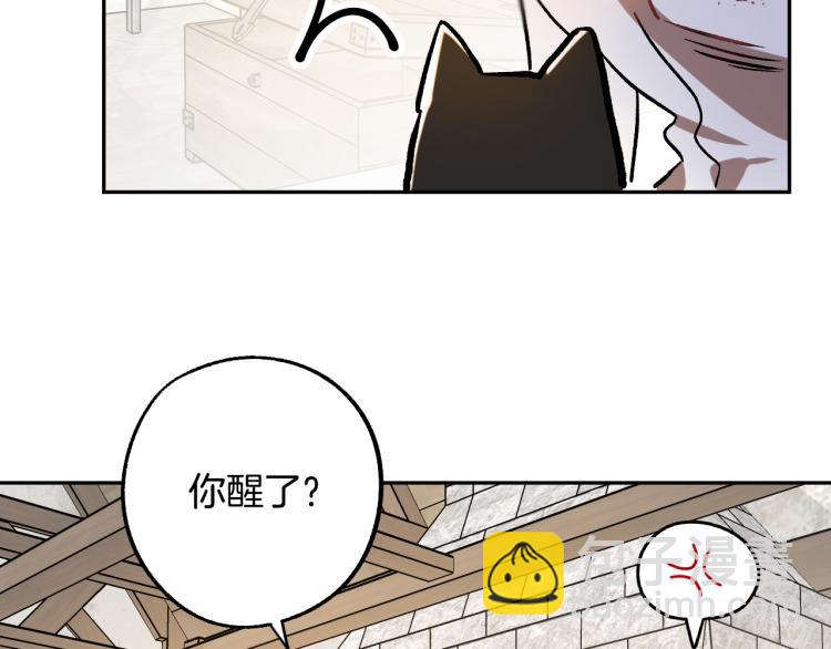 第25话 装睡118