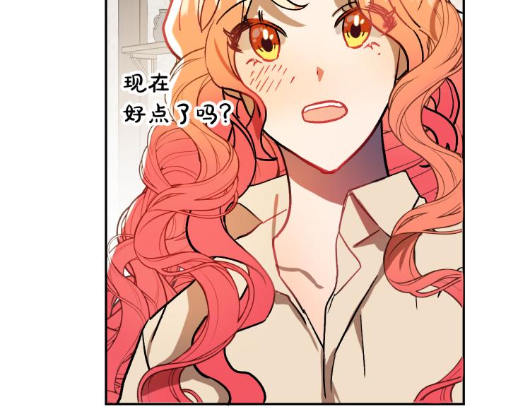 第25话 装睡121