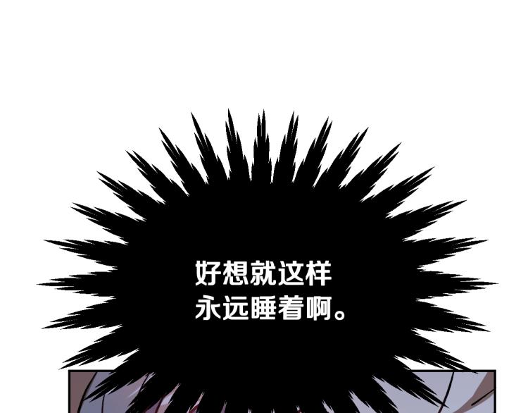 第25话 装睡130