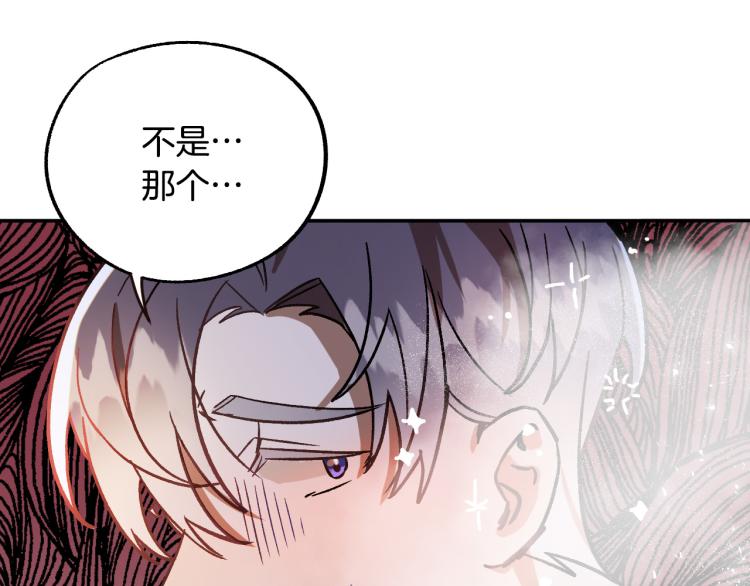 第25话 装睡143