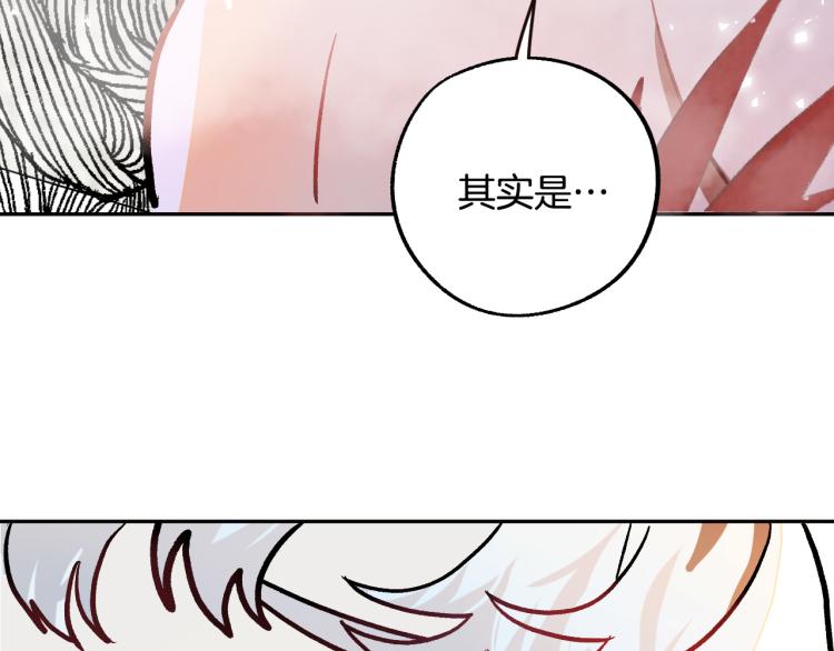 第25话 装睡145