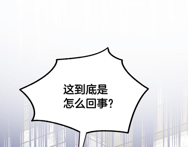 第25话 装睡147