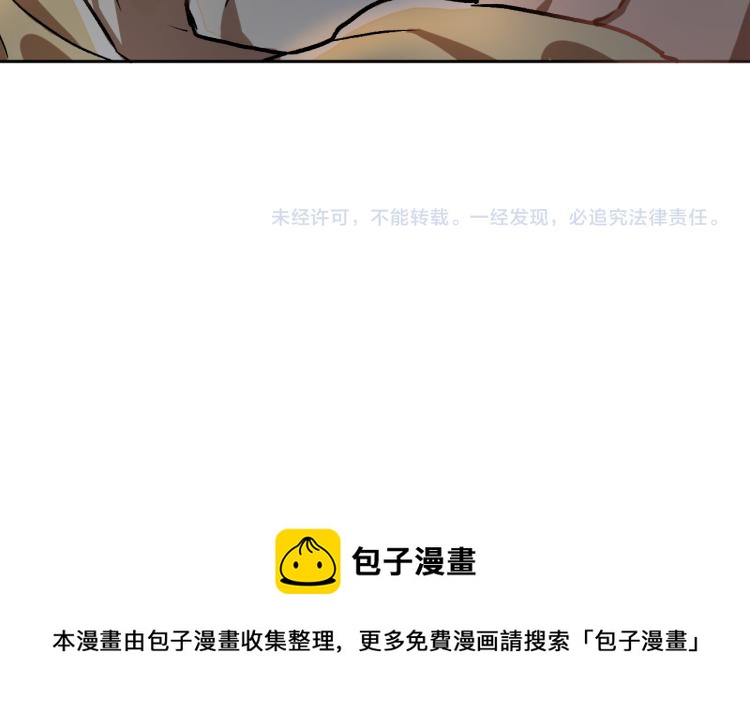 第25话 装睡150