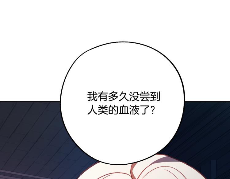 第25话 装睡16