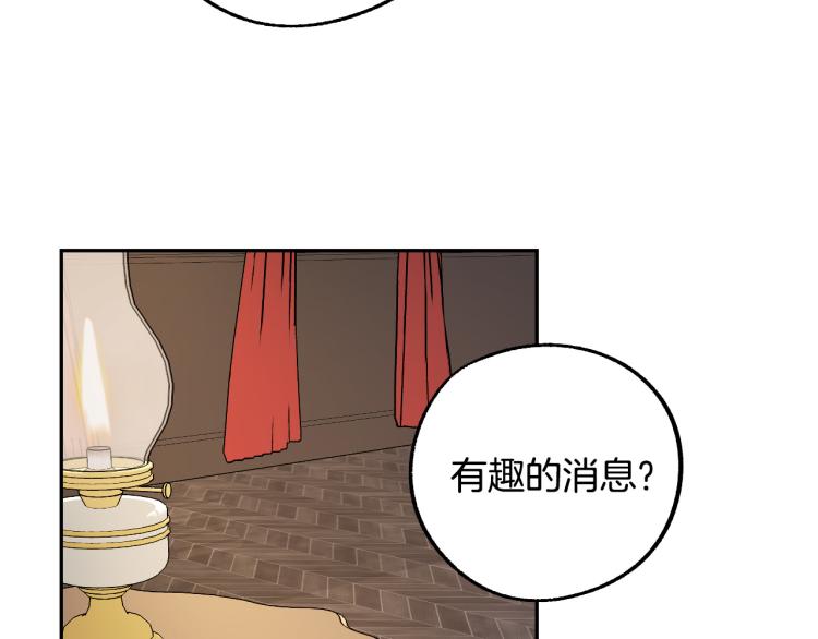 第25话 装睡25