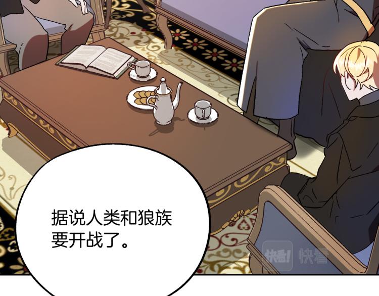 第25话 装睡28