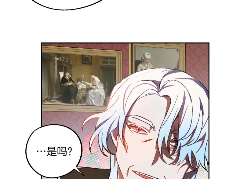 第25话 装睡29