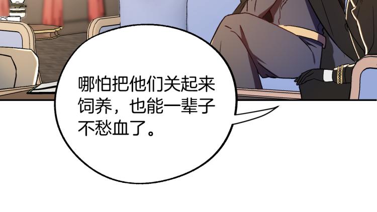 第25话 装睡32