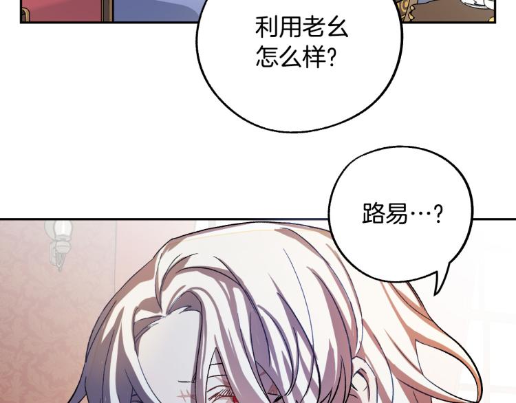 第25话 装睡38