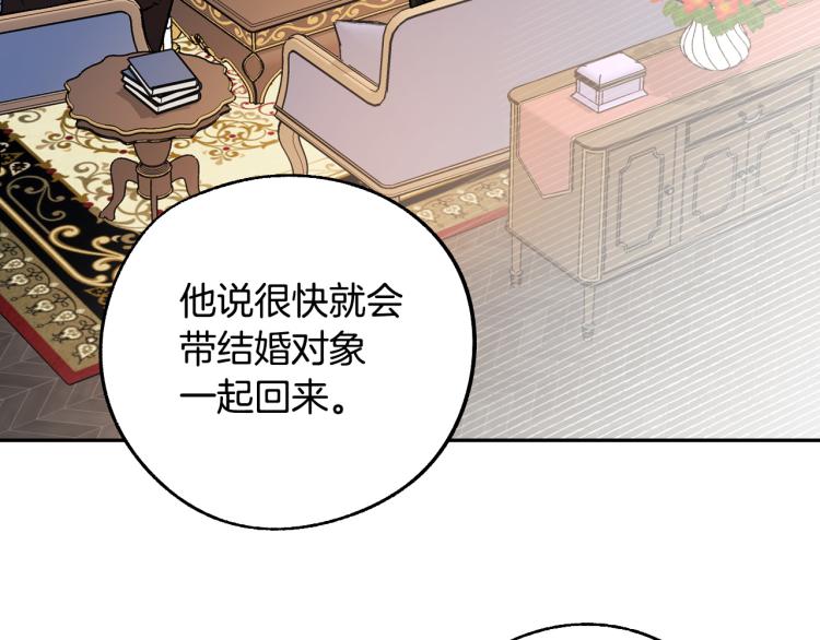 第25话 装睡42