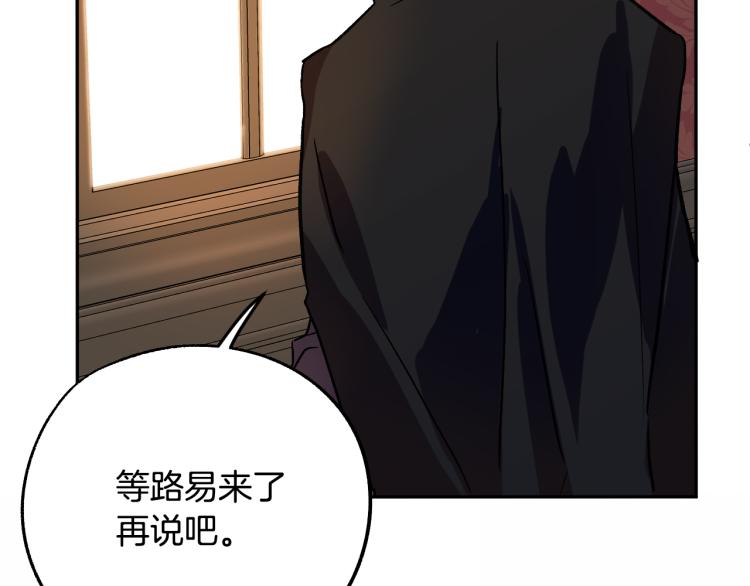 第25话 装睡49