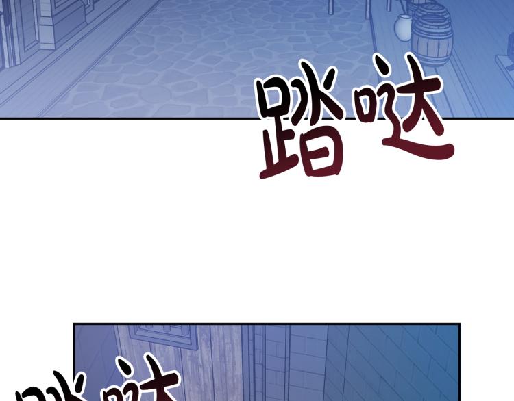 第25话 装睡5