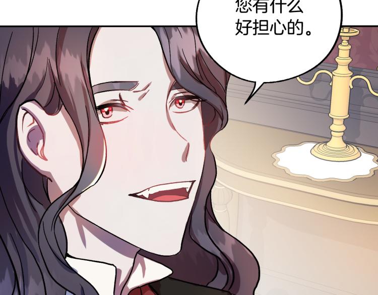 第25话 装睡50