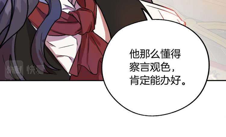 第25话 装睡51