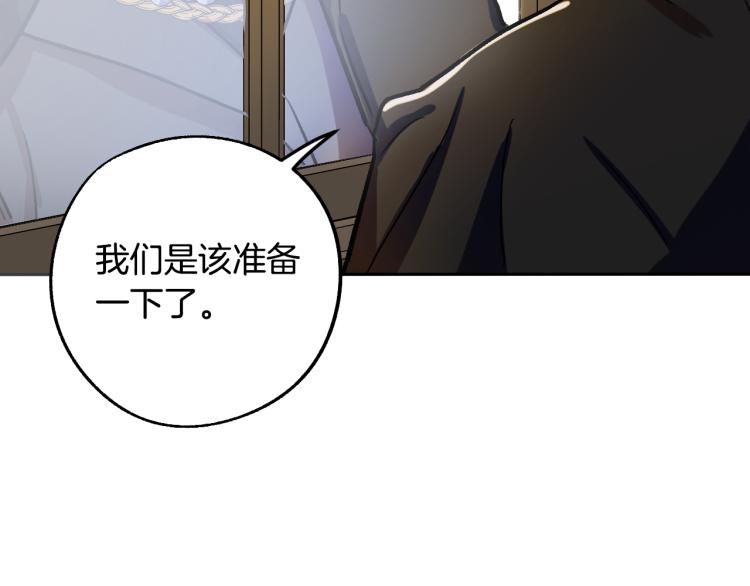 第25话 装睡57