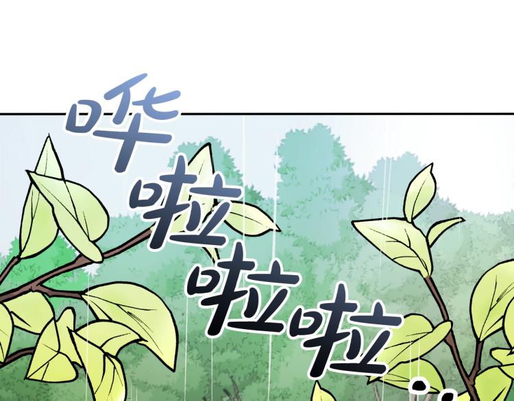 第25话 装睡58