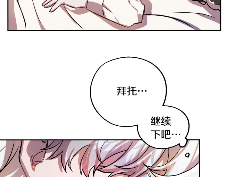 第25话 装睡63