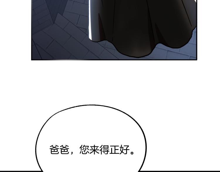 第25话 装睡7