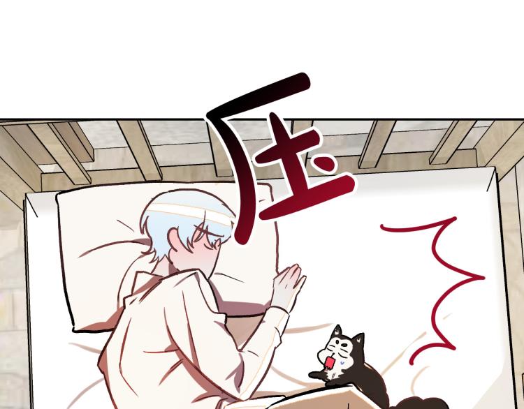 第25话 装睡70
