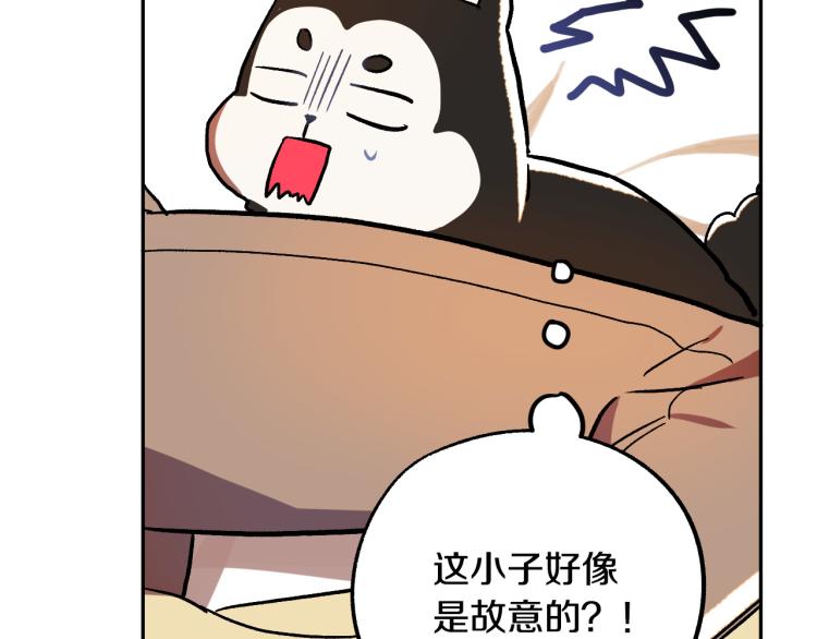 第25话 装睡72