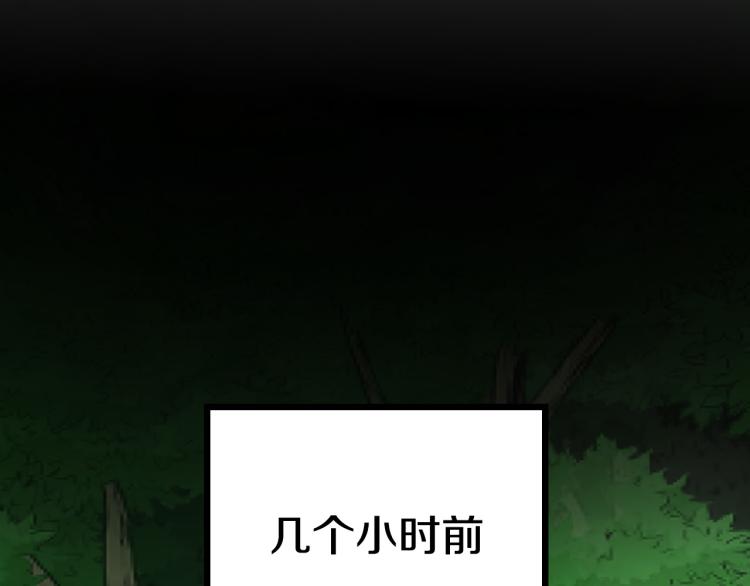 第25话 装睡75