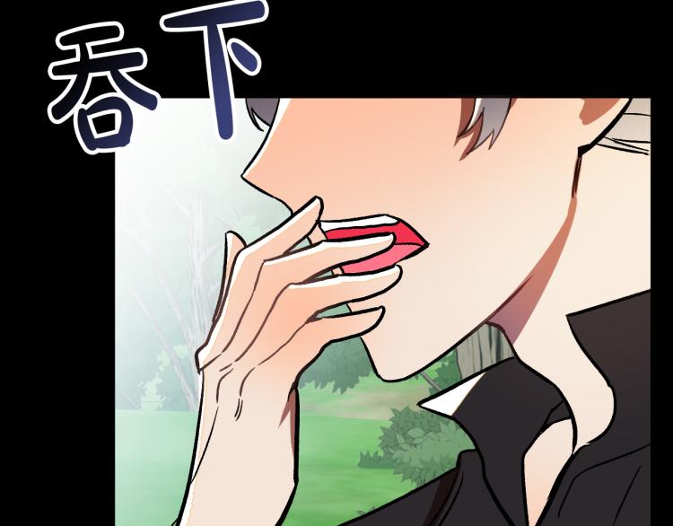 第25话 装睡79