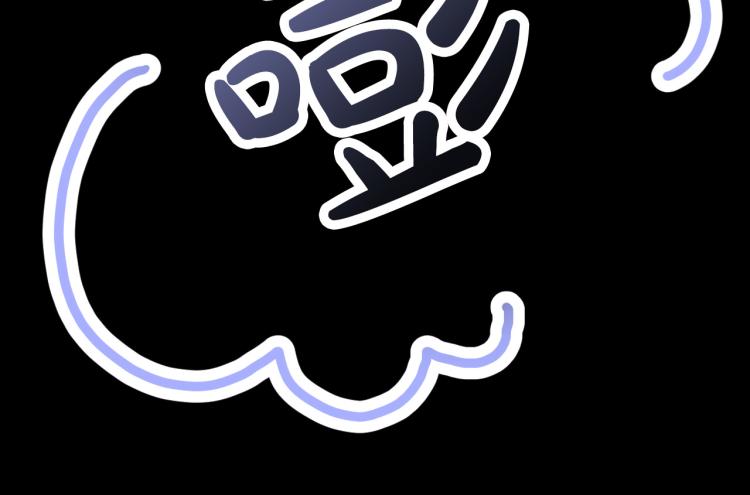 第25话 装睡81